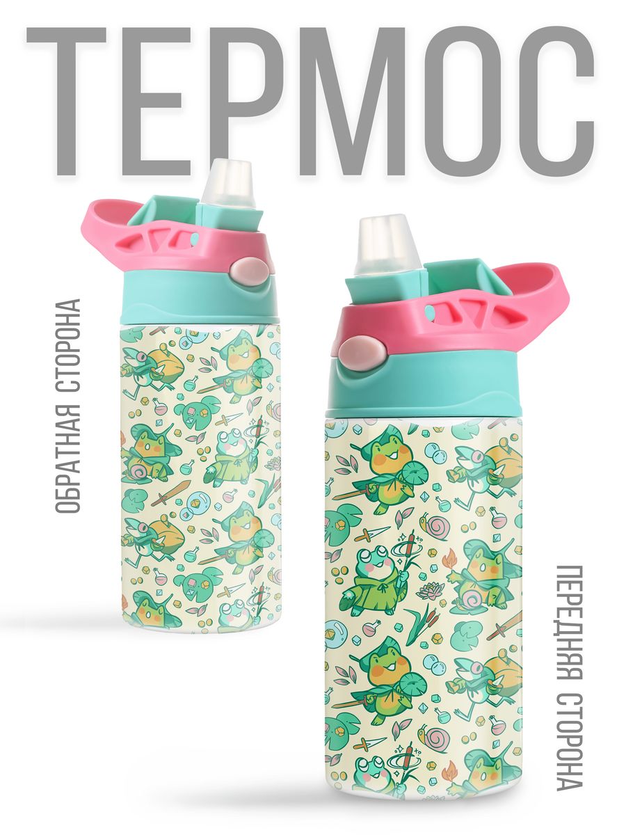 картинка Термос Термостакан с трубочкой 360мл Животные Frogs Лягушки от магазина Каждому Своё