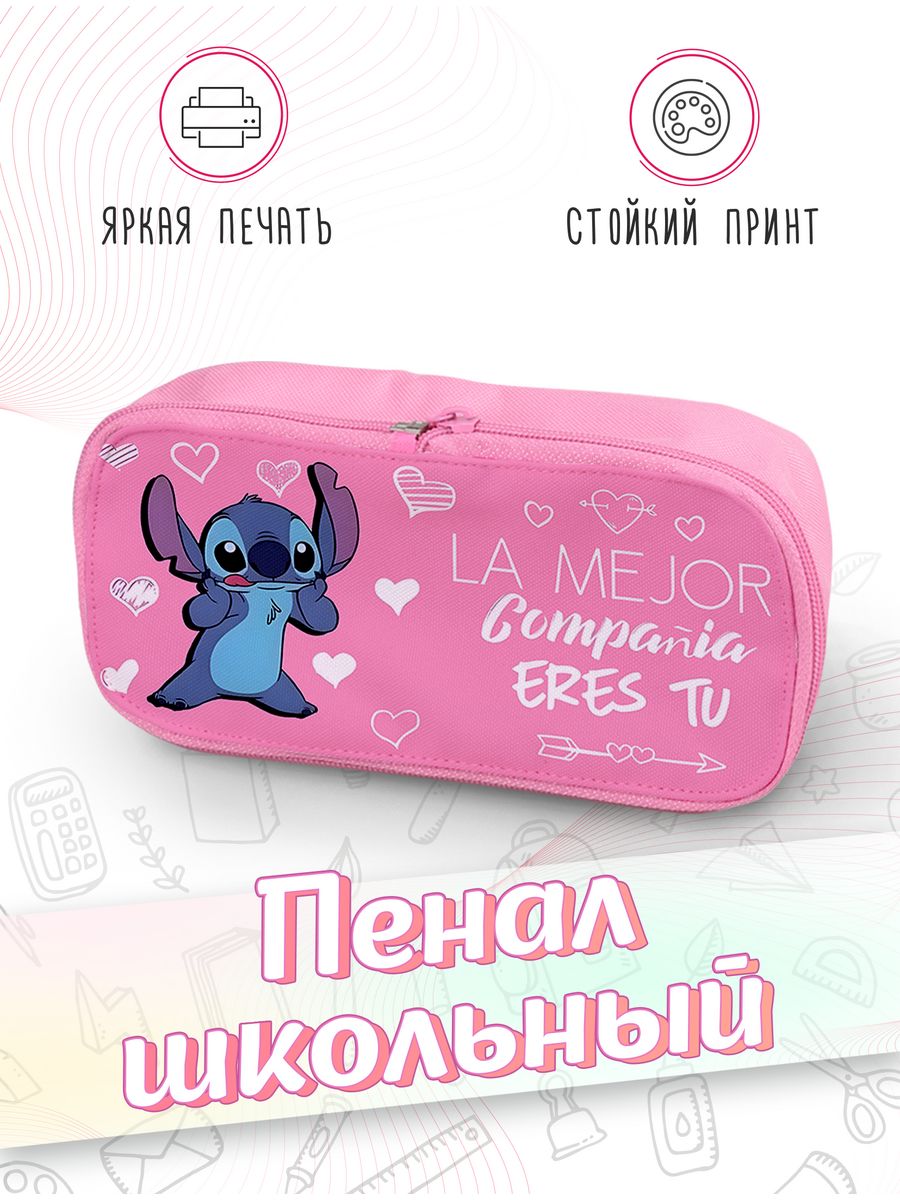картинка Пенал школьный Лило и Стич Lilo & Stitch Дисней Disney от магазина Каждому Своё