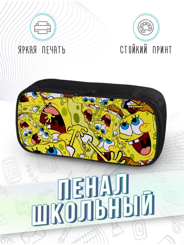 картинка Пенал школьный SpongeBob SquarePants Губка Боб от магазина Каждому Своё