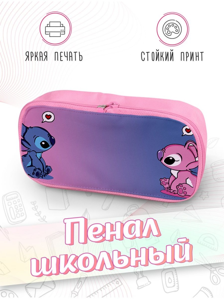 картинка Пенал школьный Лило и Стич Lilo & Stitch Дисней Disney от магазина Каждому Своё