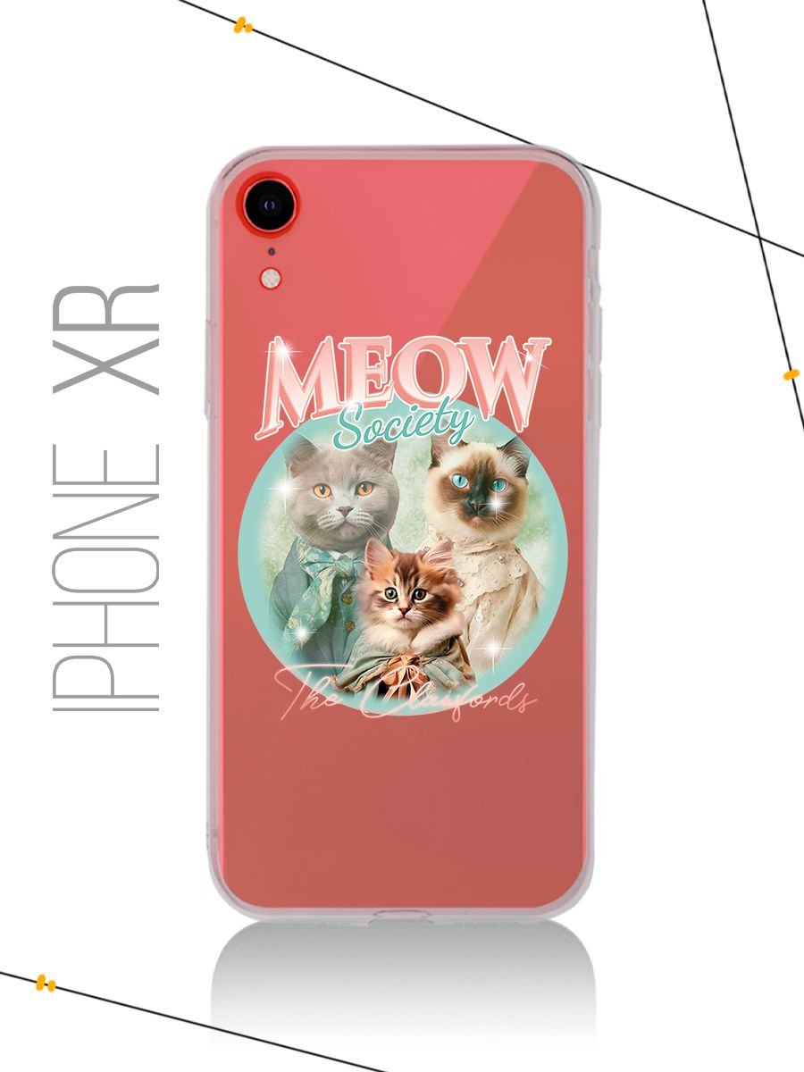 картинка Чехол на Iphone XR Animal|Животные|Котики от магазина Каждому Своё