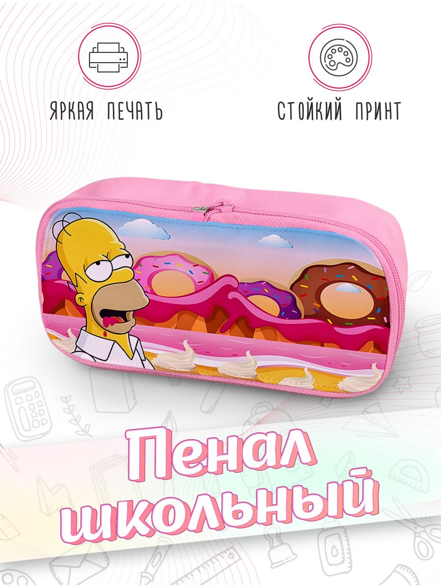 картинка Пенал школьный Симпсоны / The Simpsons от магазина Каждому Своё