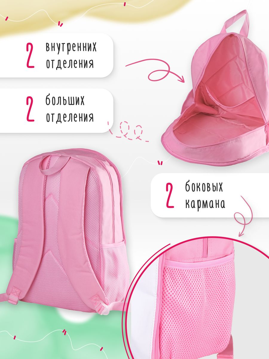 картинка Рюкзак Портфель Лило и Стич Lili and Stitch от магазина Каждому Своё