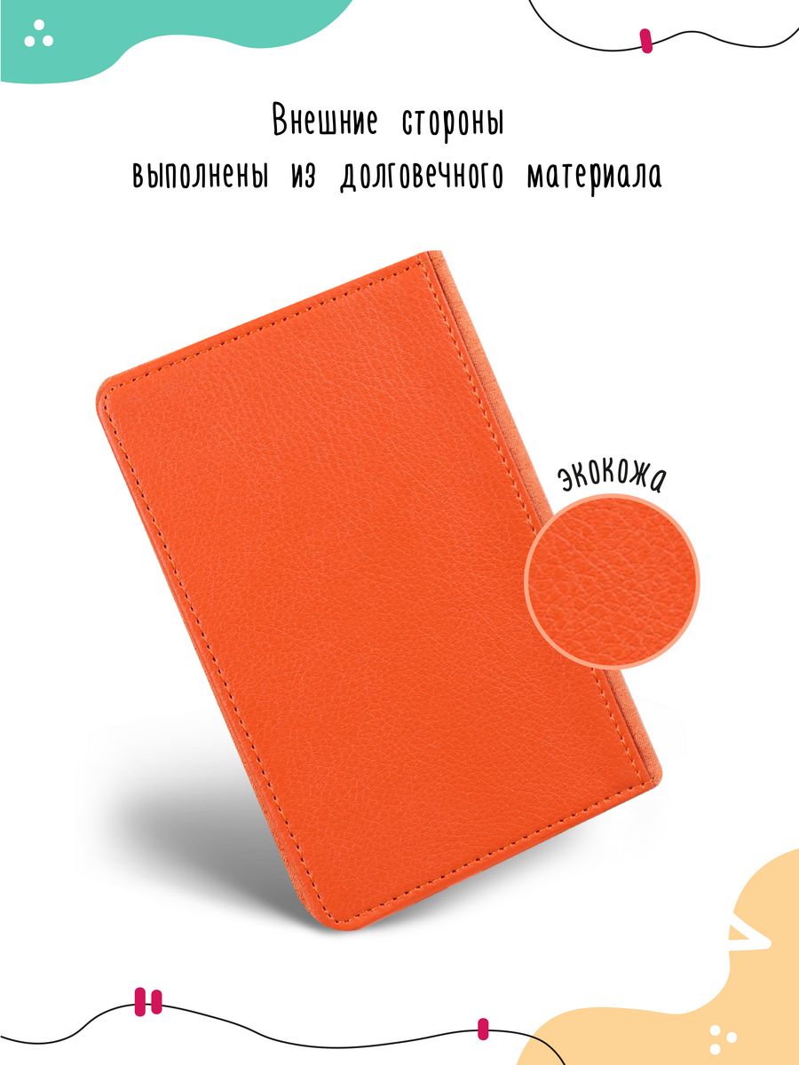 картинка Обложка|Гусь|Утка|goose|duck от магазина Каждому Своё