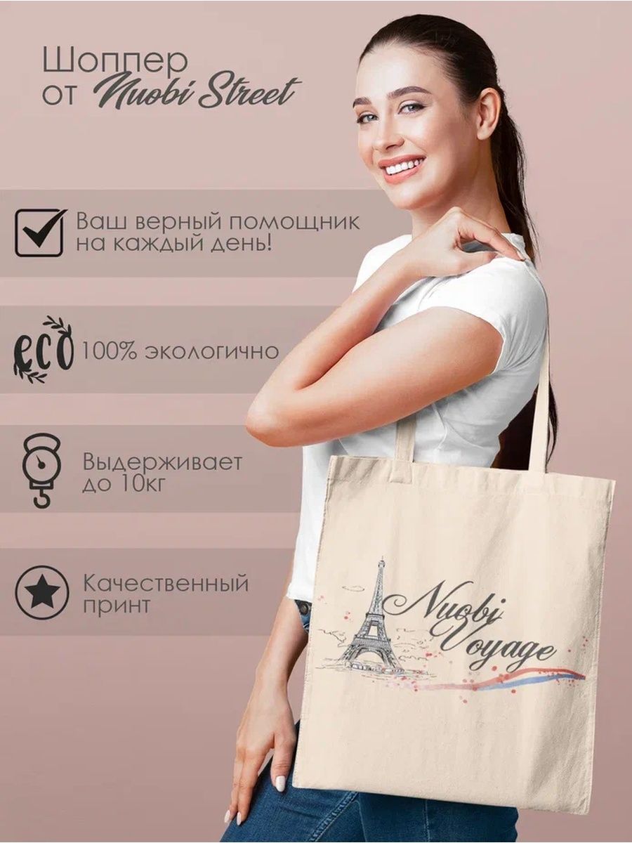 картинка Сумка Лошадь|Всадник|Голоп на лошади от магазина Каждому Своё