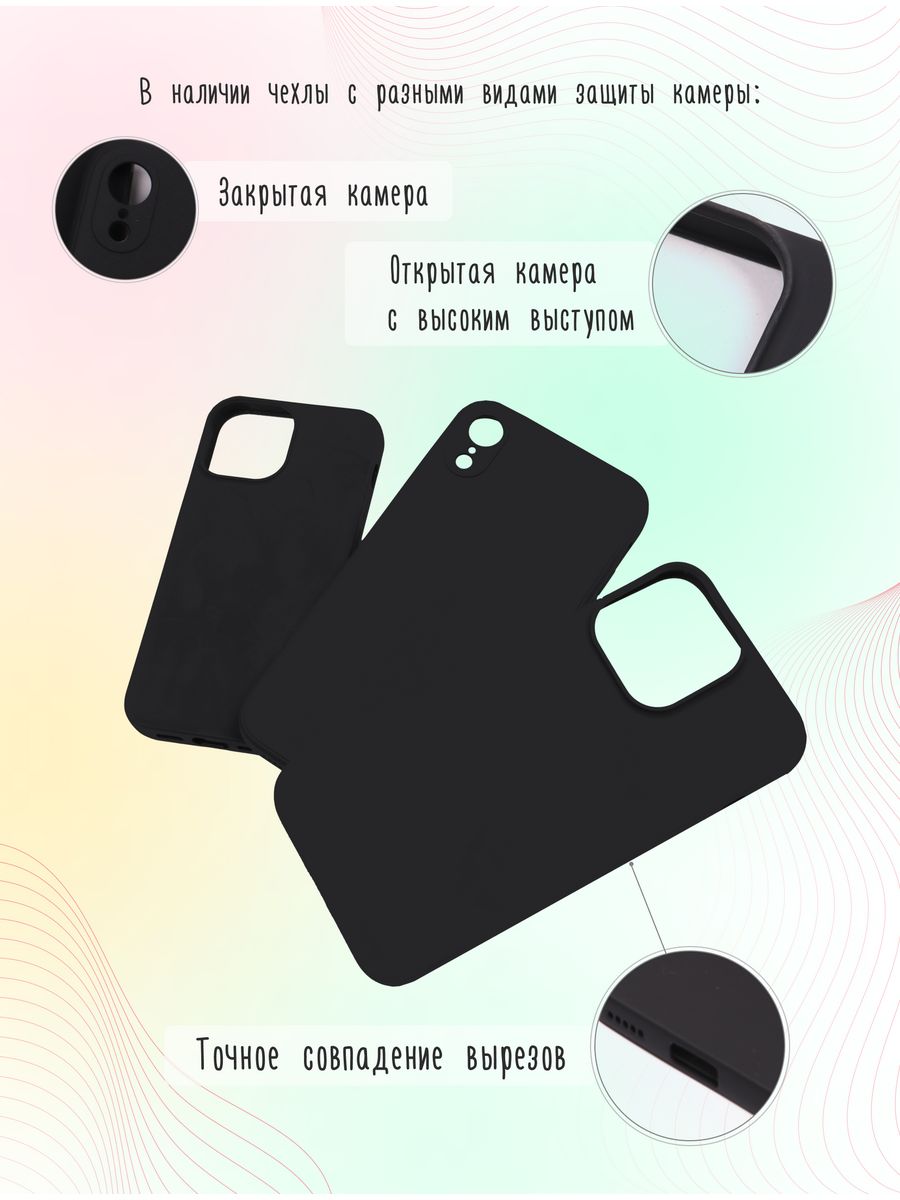 картинка Чехол на Iphone 14 Китайский Стиль|Девушка от магазина Каждому Своё