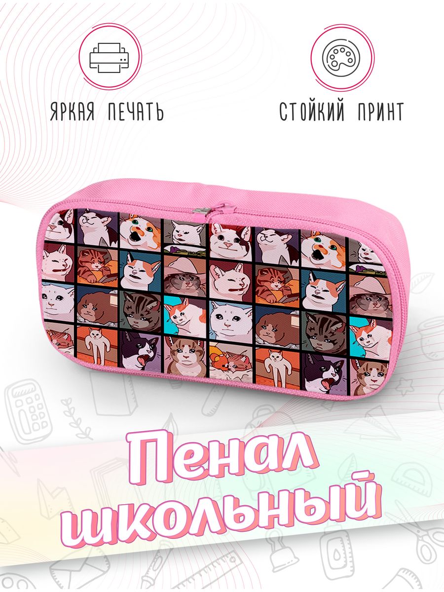 картинка Пенал школьный |Мемные котики | Grumpy Cat от магазина Каждому Своё