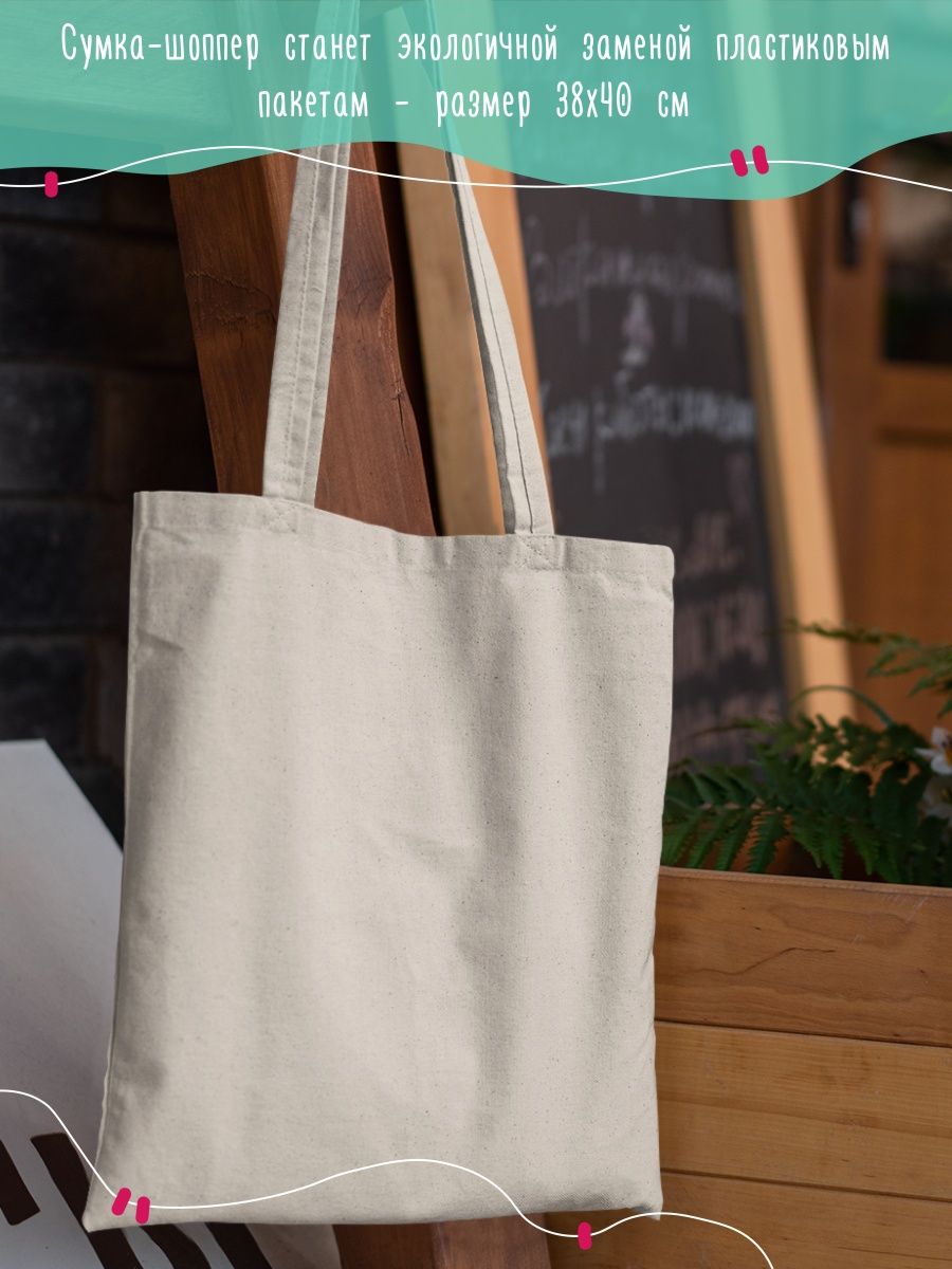 картинка Хофманита|Hofmanita|Пацанки|Пятница от магазина Каждому Своё