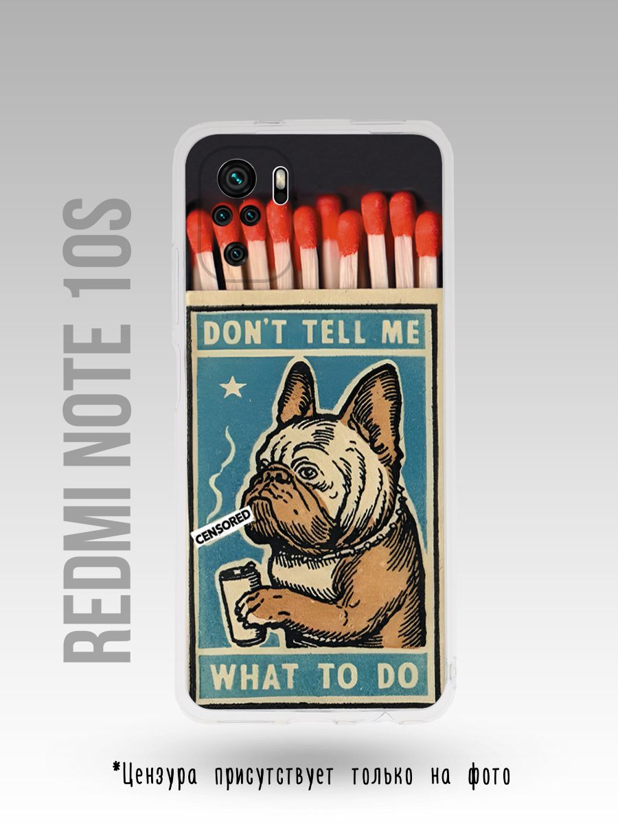 картинка Чехол на Xiaomi Redmi Note 10/10S Бульдог|Ретро стиль от магазина Каждому Своё