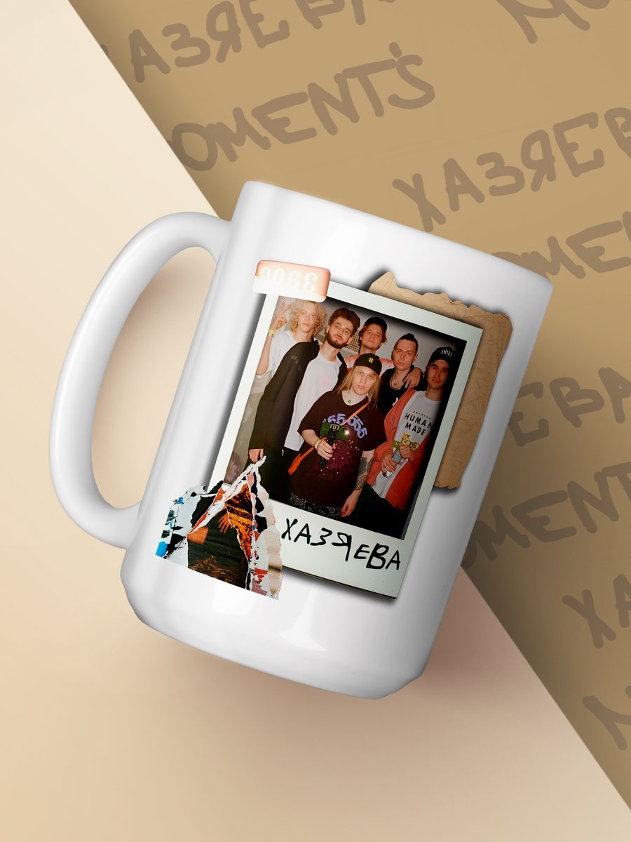 картинка Большая кружка|Хазяева|Twitch|Сквад хазяева|Твич|Стримеры от магазина Каждому Своё