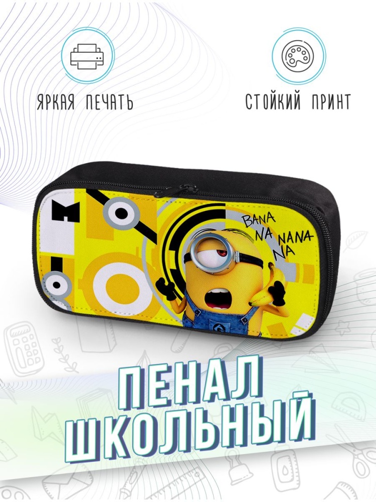 картинка Пенал школьный Мультфильм от магазина Каждому Своё