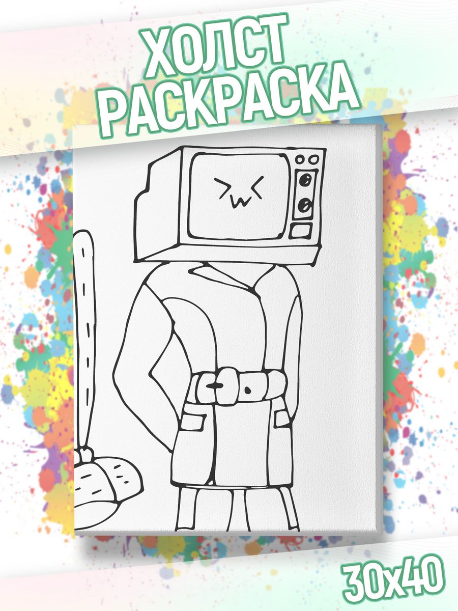 картинка Холст раскраска Skibidi Toilet Скибиди туалеты ТВ-мен от магазина Каждому Своё