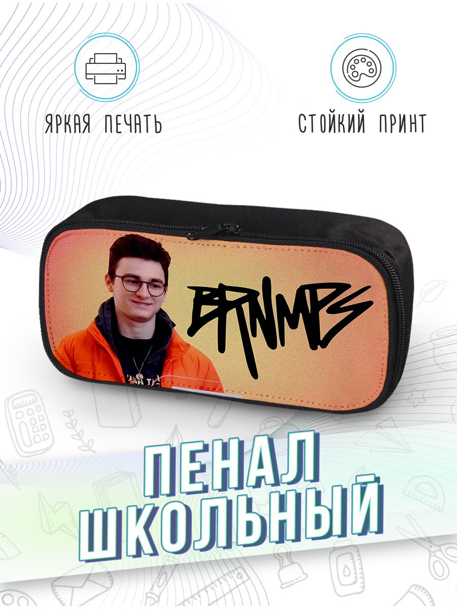 картинка Пенал школьный |Брайн Мапс|The Brian Maps|YouTube от магазина Каждому Своё