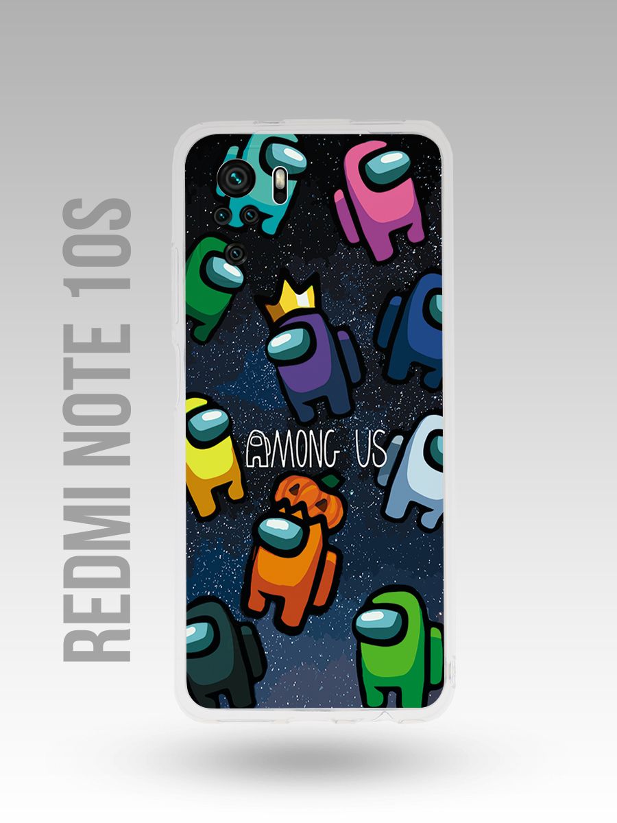 картинка Чехол на Xiaomi Redmi Note 10/10S Among Us|Амонг Ас от магазина Каждому Своё