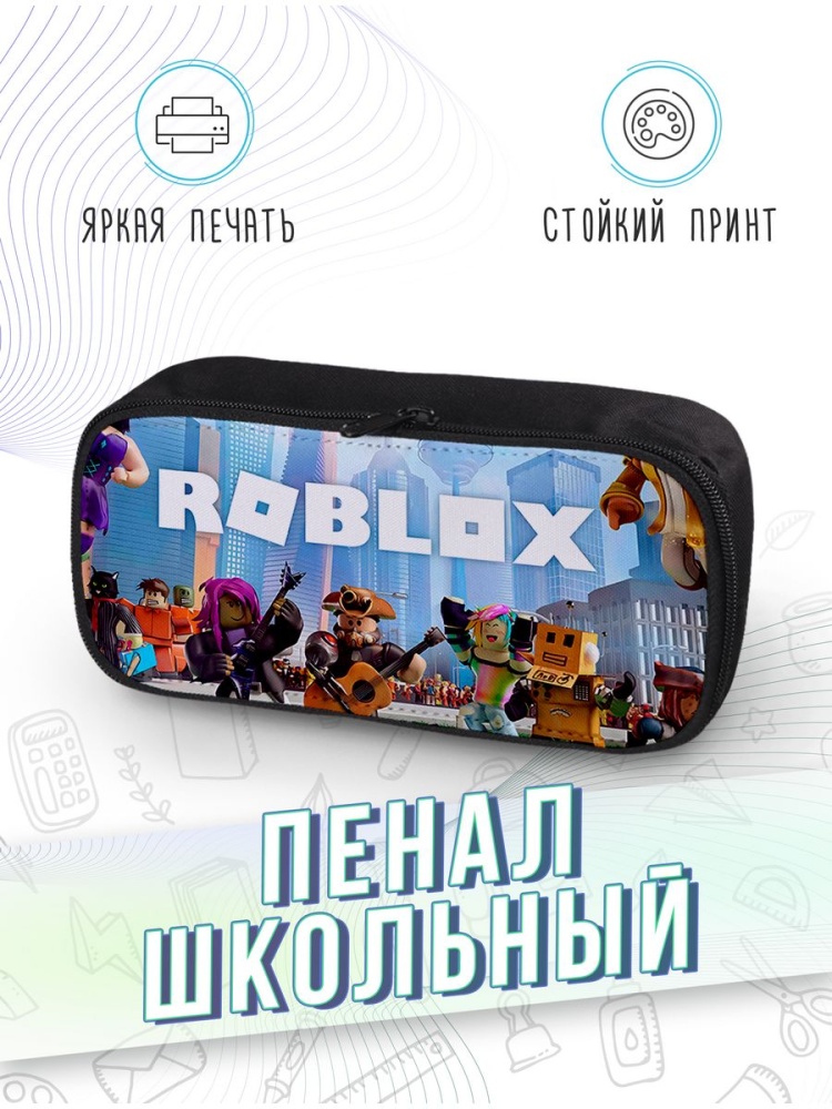 картинка Пенал школьный Роблокс Roblox Игра Игровая онлайн-платформа от магазина Каждому Своё