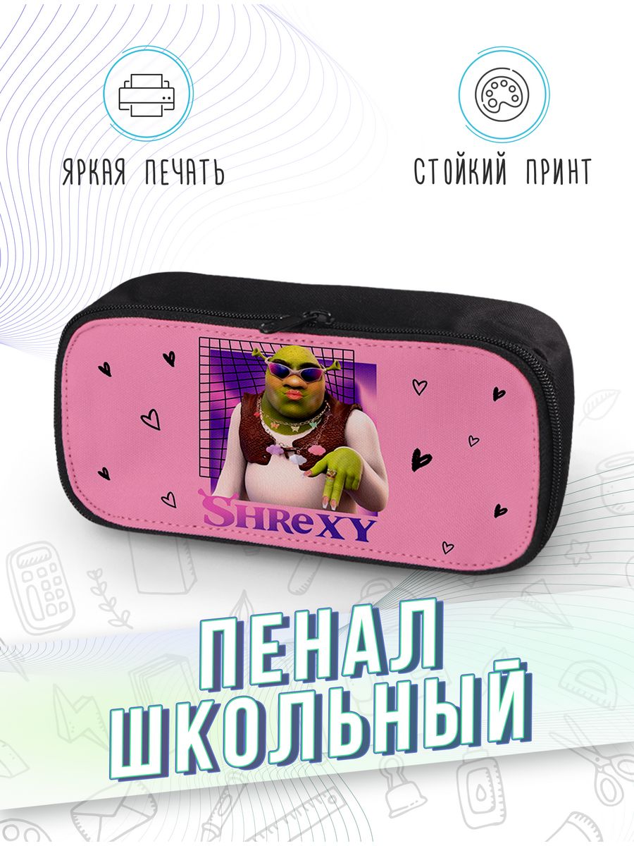 картинка Пенал школьный |Шрек|Shrek|Шрекси|Мемы|Shreksy от магазина Каждому Своё
