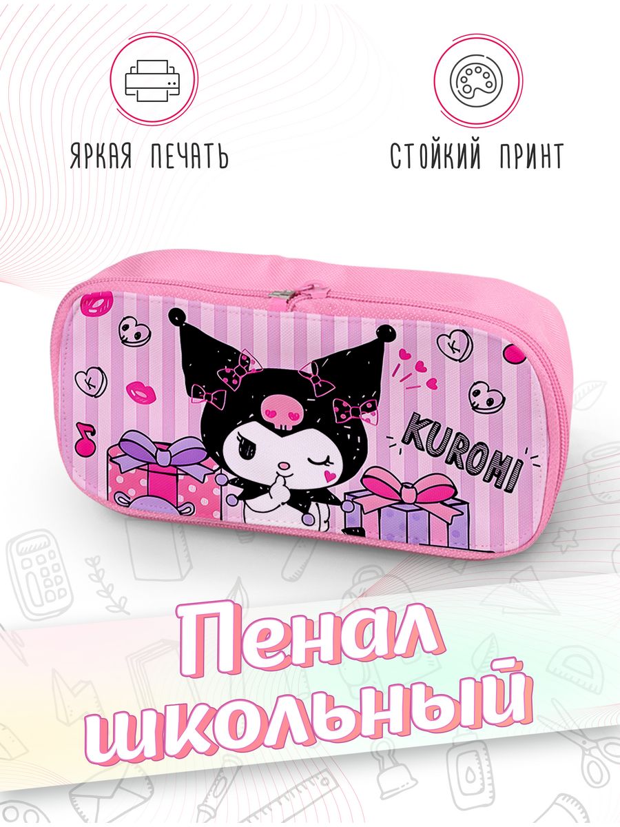 картинка Пенал школьный Onegai My Melody Куроми Kuromi от магазина Каждому Своё