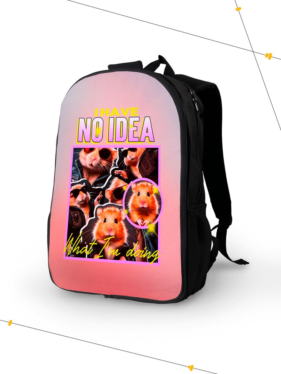 картинка Рюкзак|Животные|Хомяк|Я не понимаю что я делаю от магазина Каждому Своё