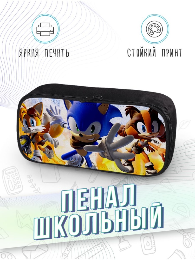 картинка Пенал школьный Мультсериал Соник Sonic Boom от магазина Каждому Своё