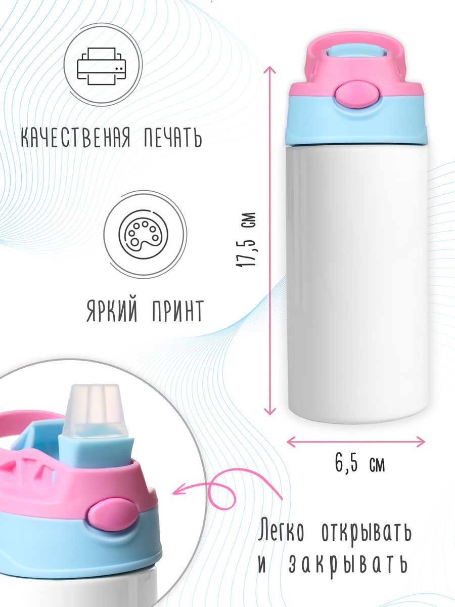 картинка Термос Термостакан с трубочкой 360мл Barbie Барби Фильм от магазина Каждому Своё