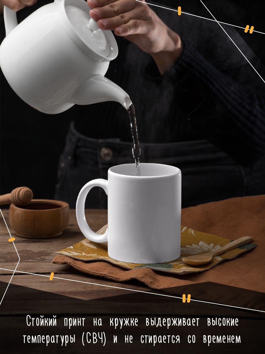 картинка Кружка|My Spirit Animal|Животное Моей Души|Опоссум от магазина Каждому Своё