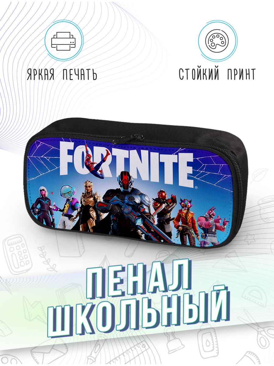картинка Пенал школьный Фортнайт Игра Game Fortnite от магазина Каждому Своё