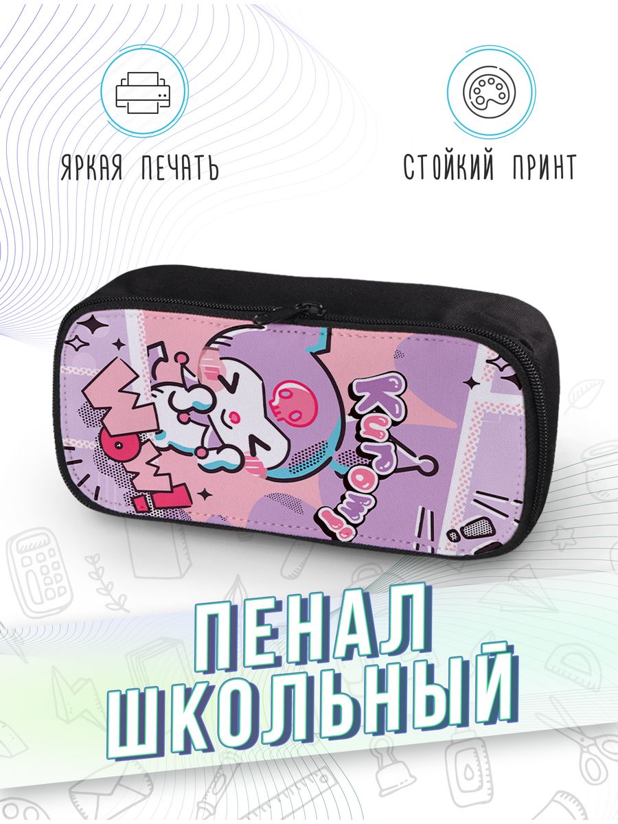 картинка Пенал школьный |Onegai My Melody | Куроми | Kuromi от магазина Каждому Своё