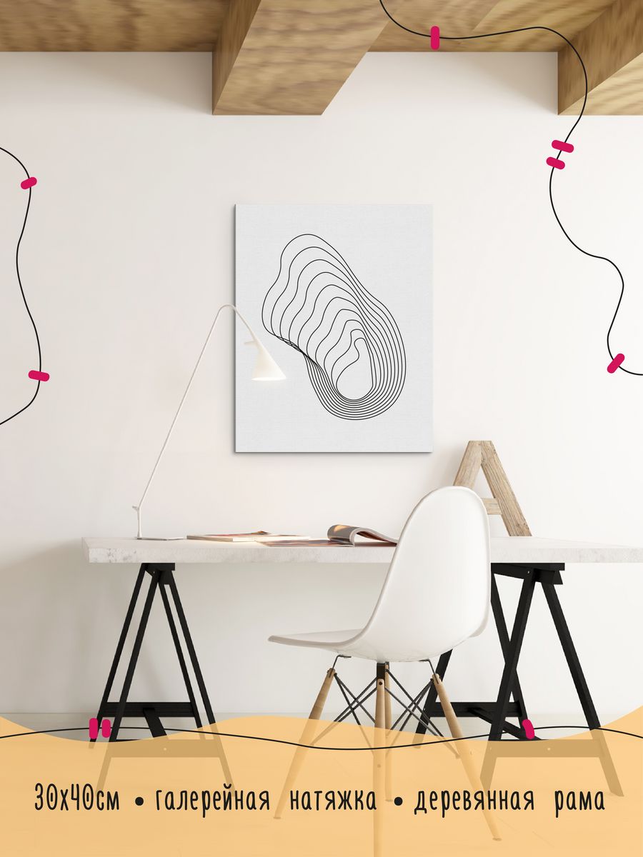 картинка Картина на холсте|Рэпер|Музыкант|Хаски|Дмитрий Кузнецов от магазина Каждому Своё