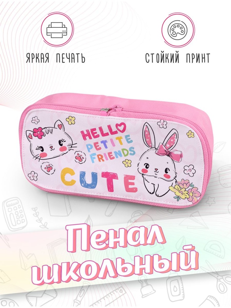 картинка Пенал школьный Заяц Кролик Зайчик Чиби Каваи от магазина Каждому Своё