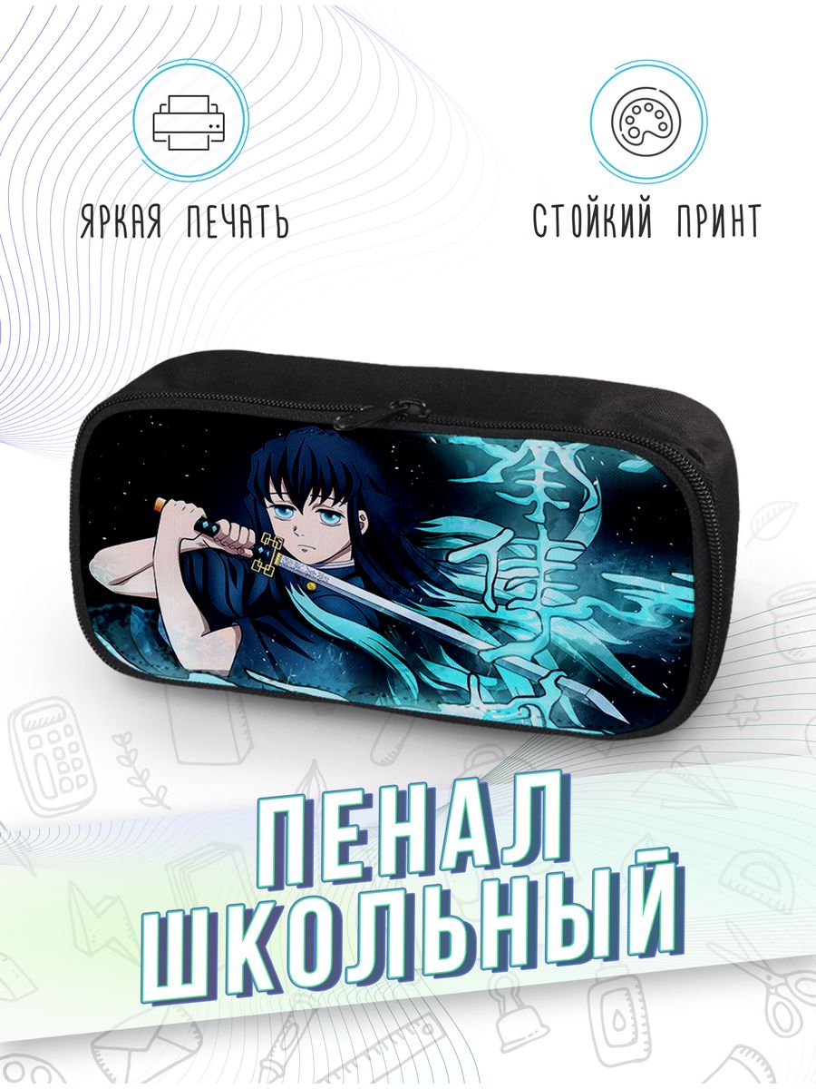 картинка Пенал школьный Клинок рассекающий демонов от магазина Каждому Своё