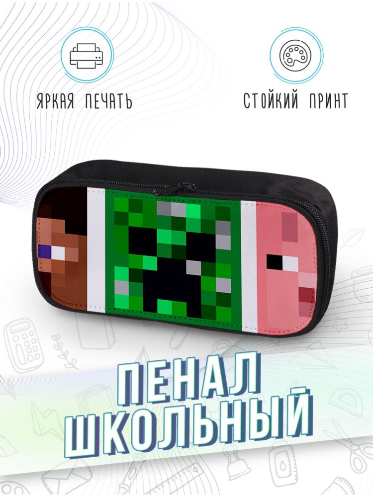 картинка Пенал школьный Майнкрафт Minecraft Игра Game Песочница от магазина Каждому Своё