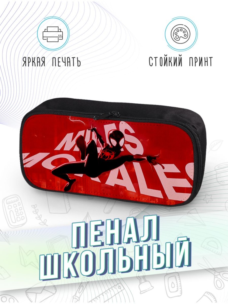 картинка Пенал школьный Марвел Marvel Человек паук Spider-Man от магазина Каждому Своё