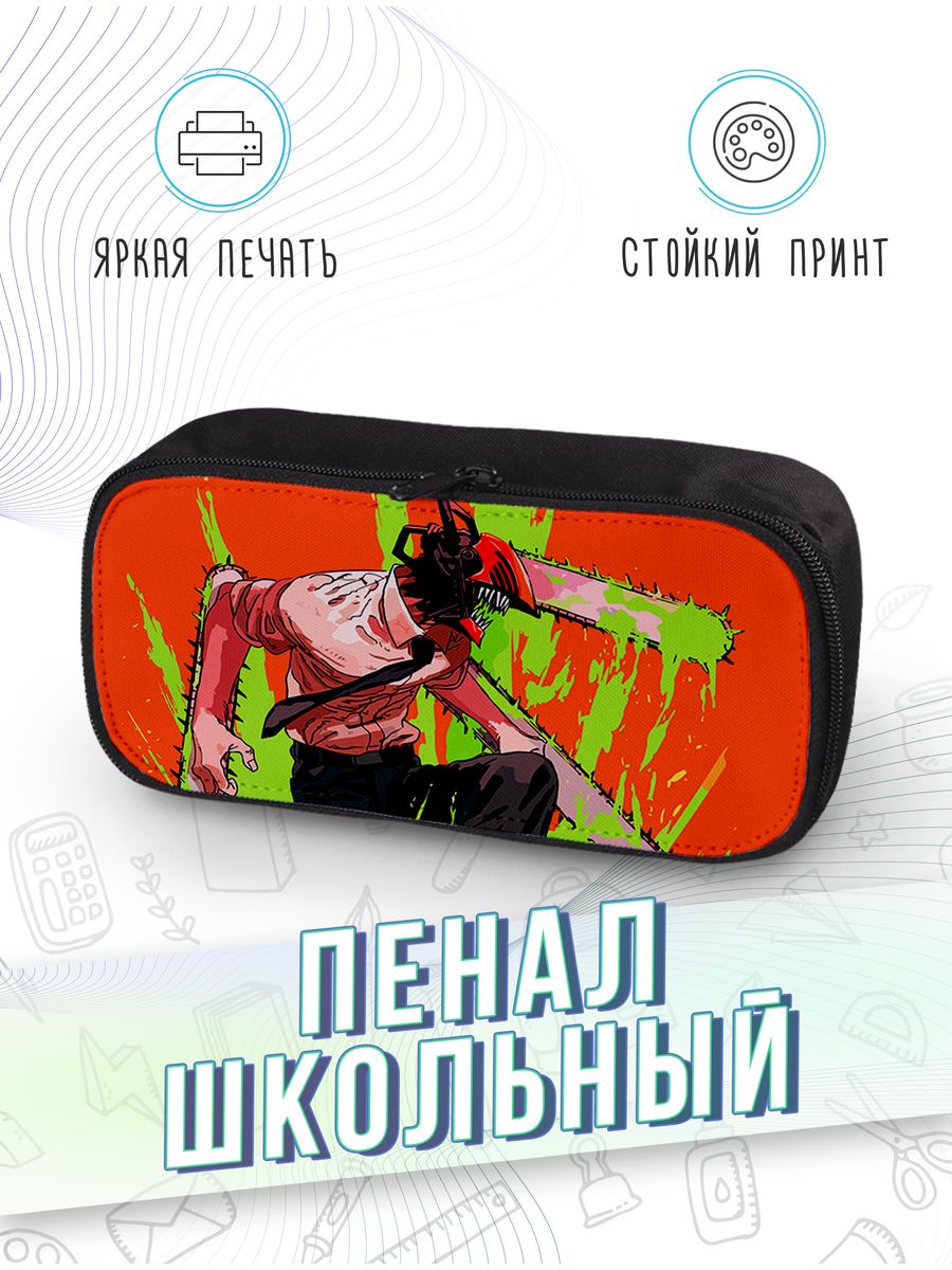 картинка Пенал школьный |Человек бензопила|Мультсериал|Дэндзи Потита от магазина Каждому Своё