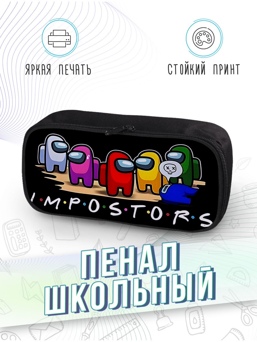 картинка Пенал школьный Among Us Амонг Ас Imposter Предатель от магазина Каждому Своё