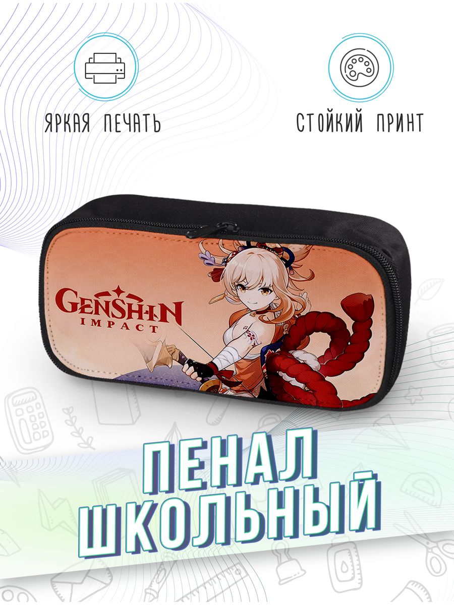картинка Пенал школьный Геншин Импакт Genshin Impact от магазина Каждому Своё