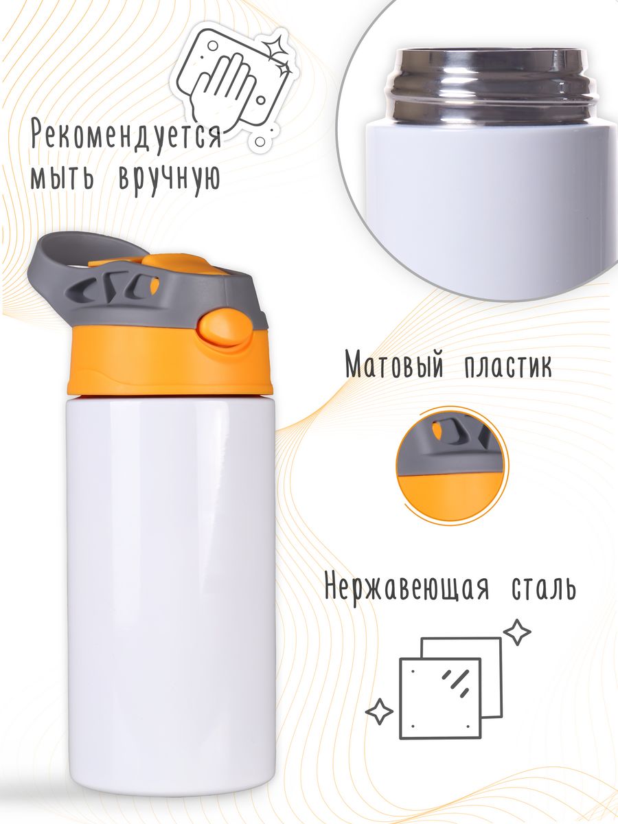 картинка Термос Термостакан с трубочкой 360мл Tom Jerry Том и Джерри от магазина Каждому Своё