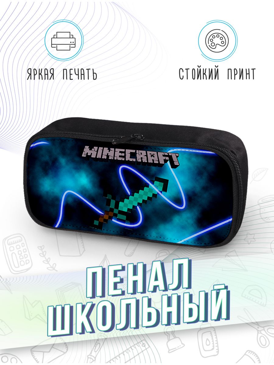 картинка Пенал школьный Майнкрафт Minecraft Игра Game Песочница от магазина Каждому Своё