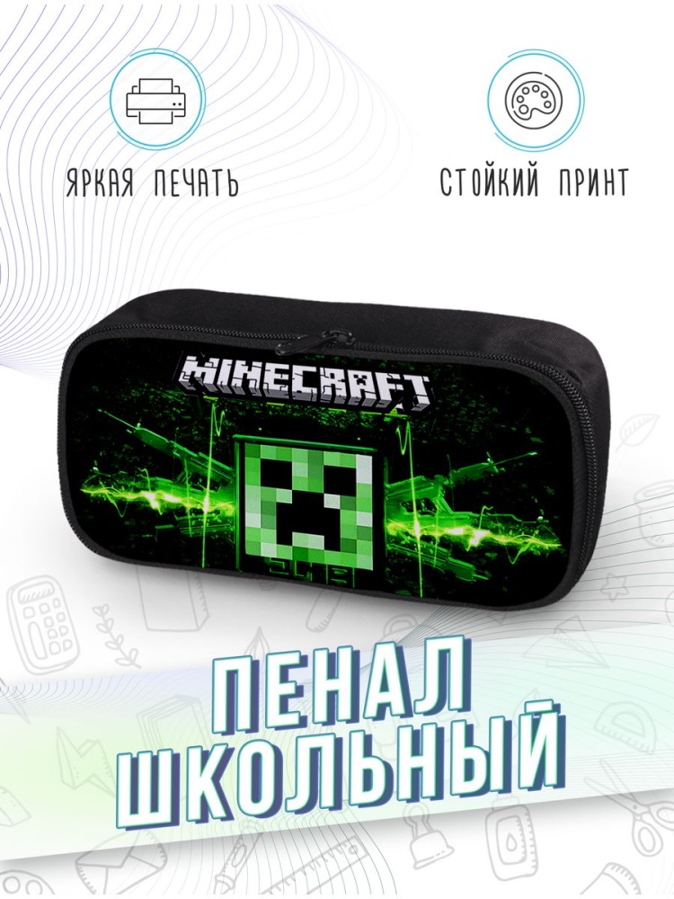 картинка Пенал школьный Майнкрафт Minecraft Игра Game Песочница от магазина Каждому Своё