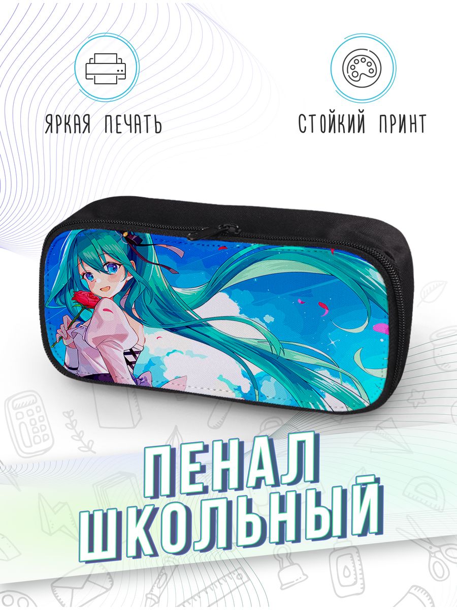 картинка Пенал школьный |Аниме|Вокалоиды|Мику от магазина Каждому Своё