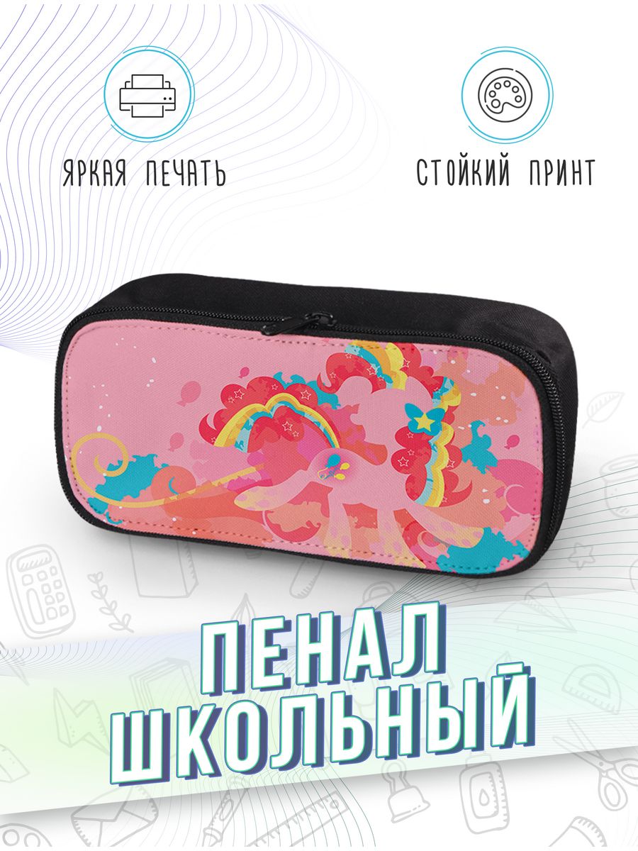 картинка Пенал школьный |My Little Pony|Май литл|Пони|Дружба это чудо от магазина Каждому Своё