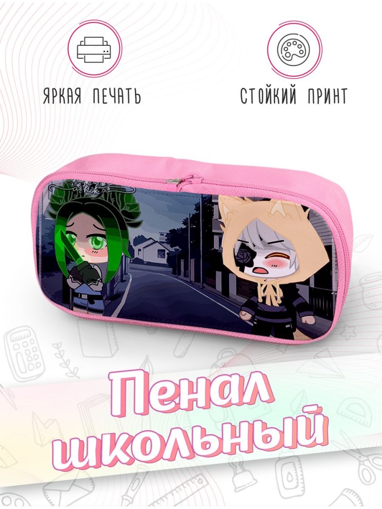 картинка Пенал школьный Roblox Роблокс УЛЙ Ульянка Лана кошка Йоши от магазина Каждому Своё