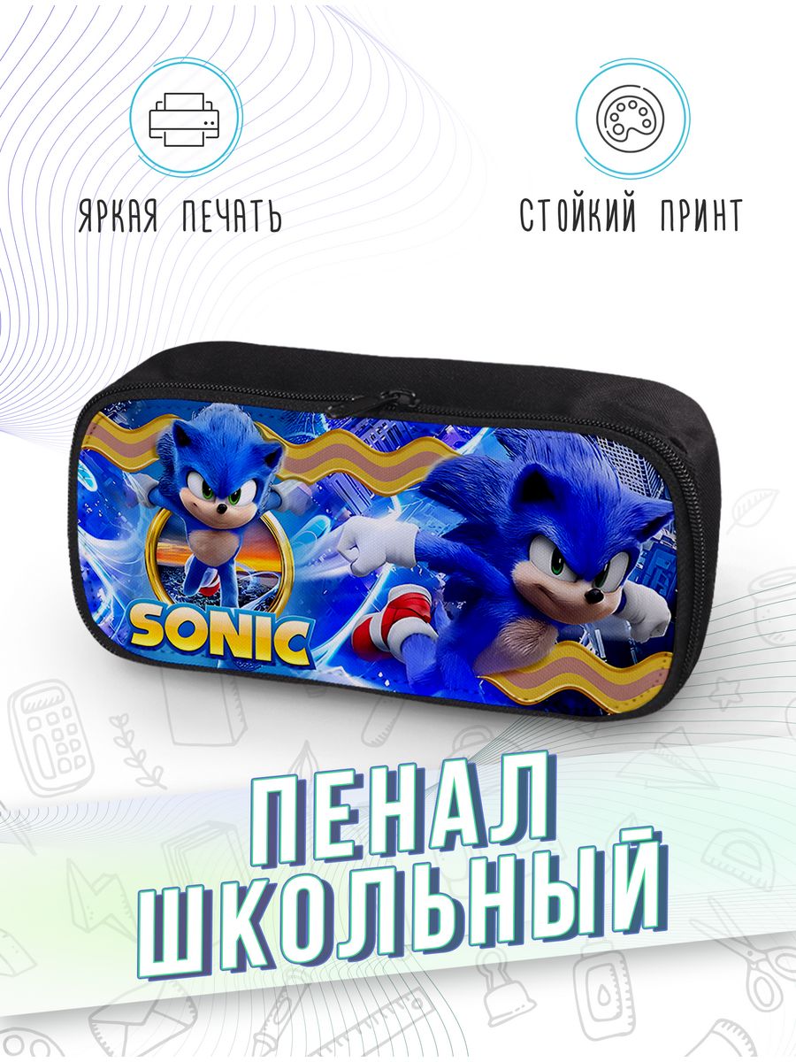 картинка Пенал школьный Мультсериал Соник Sonic Boom от магазина Каждому Своё