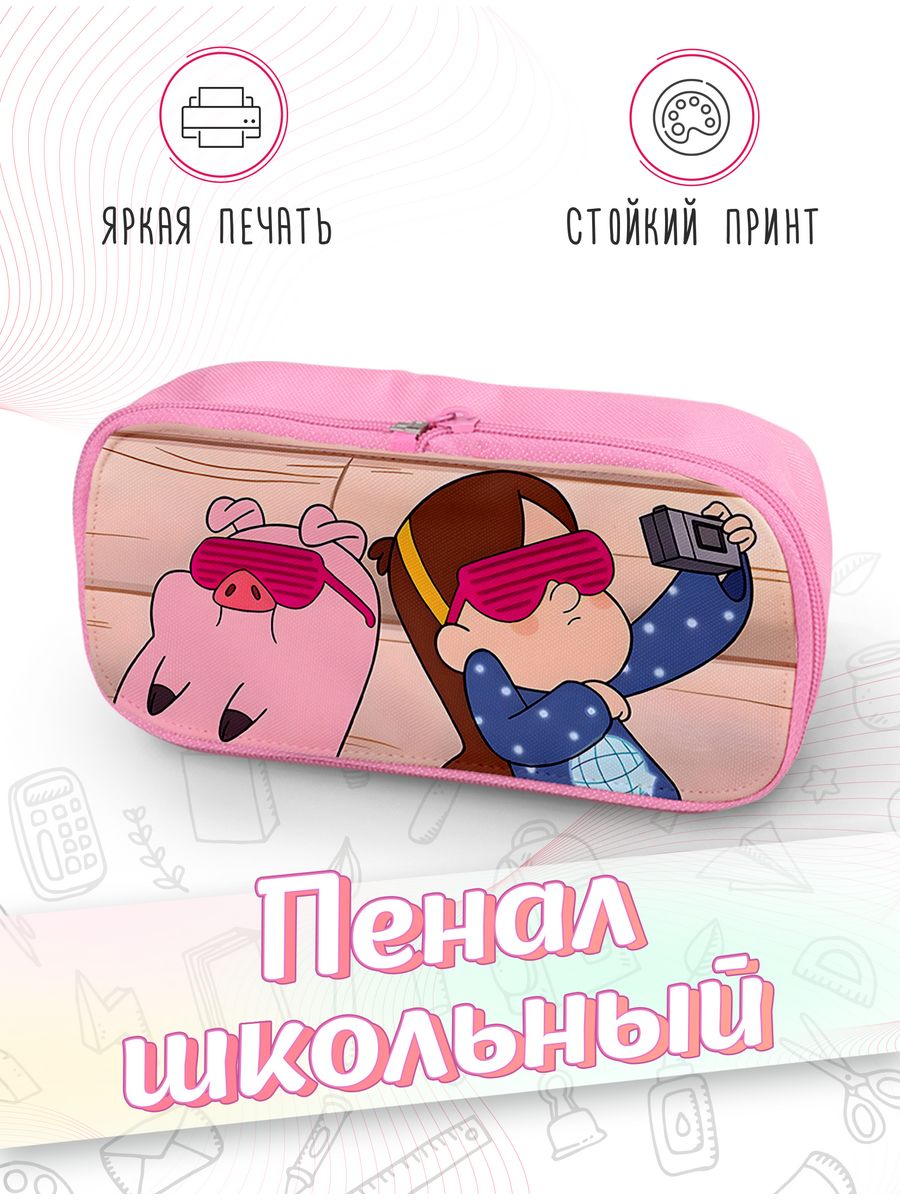 картинка Пенал школьный Gravity Falls Гравити Фолз Дисней Disney от магазина Каждому Своё