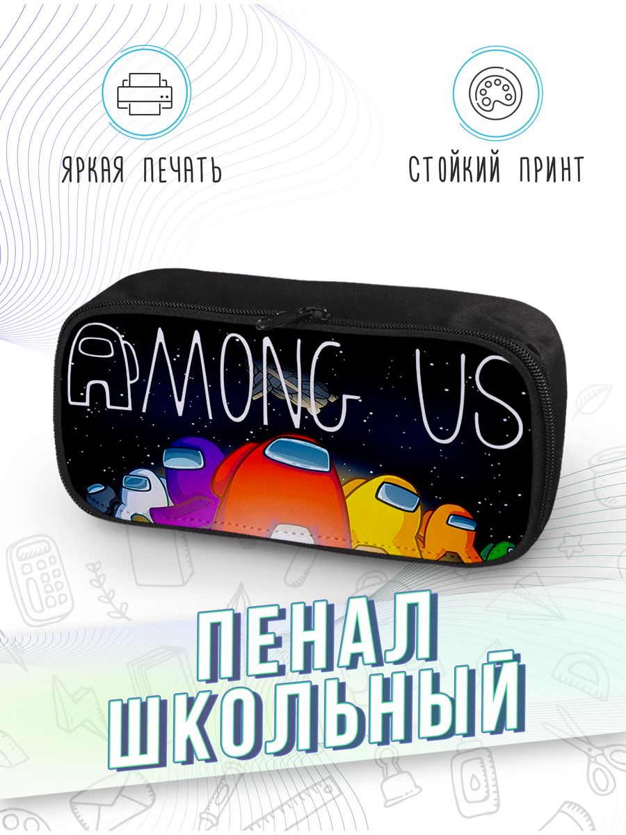 картинка Пенал школьный Among Us Амонг Ас Imposter Предатель от магазина Каждому Своё