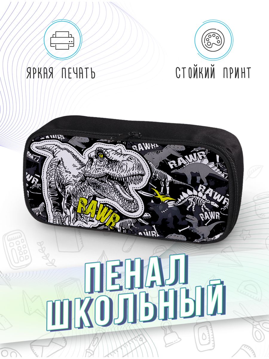 картинка Пенал школьный  Dinosaurs  Динозавры от магазина Каждому Своё