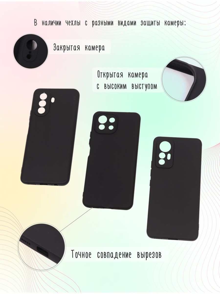 картинка Чехол на Redmi Note 11 4 Китайский Стиль|Китайский Дракон от магазина Каждому Своё