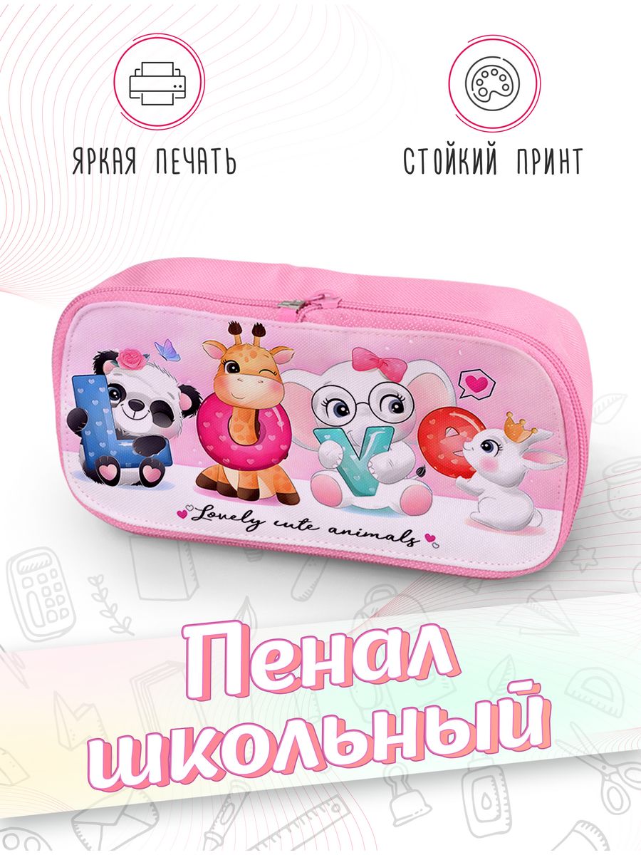 картинка Пенал школьный Милые зверушки от магазина Каждому Своё