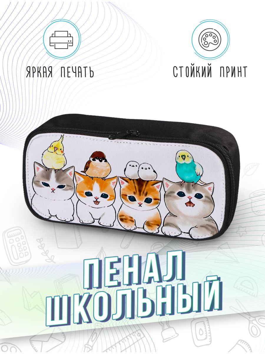 картинка Пенал школьный |Коты|Милые Котики|Мем|котики ciao от магазина Каждому Своё