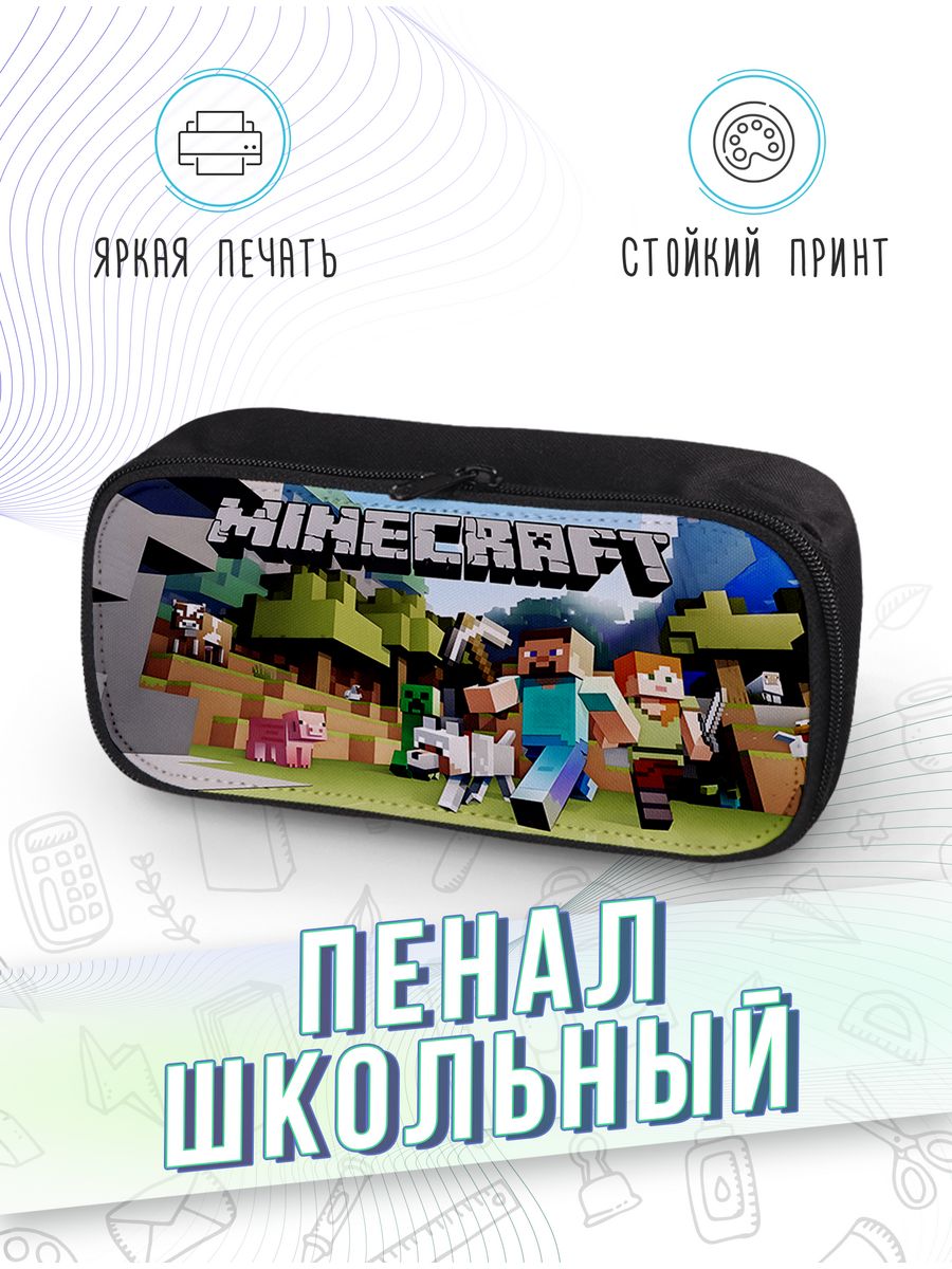 картинка Пенал школьный Майнкрафт Minecraft Игра Game Песочница от магазина Каждому Своё