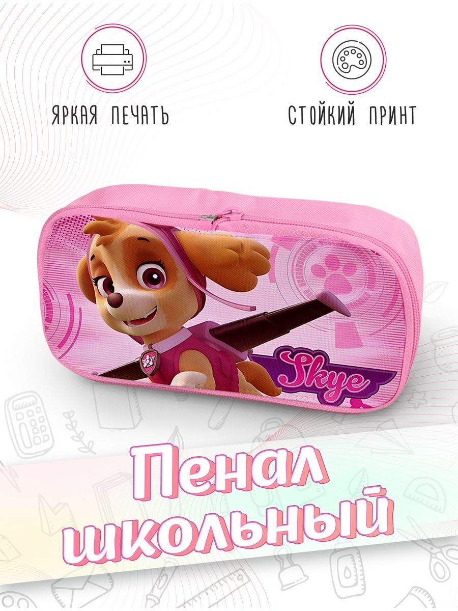 картинка Пенал школьный Щенячий патруль Мультсериал от магазина Каждому Своё